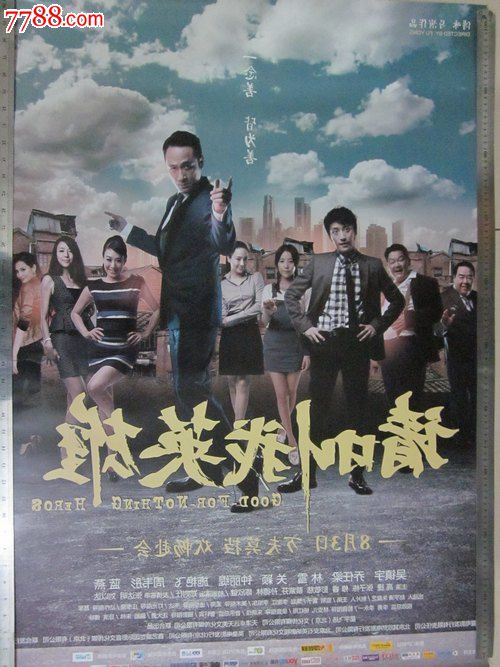 北亚利桑那大学文凭毕业证怎么买高仿